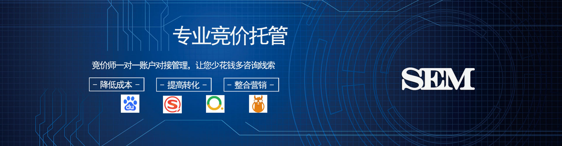 裕安信息流运营