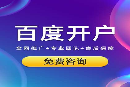 行业领先的信息流广告代理公司成功案例分享